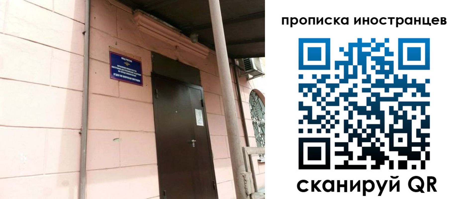 временная регистрация госуслуги в Ужуре