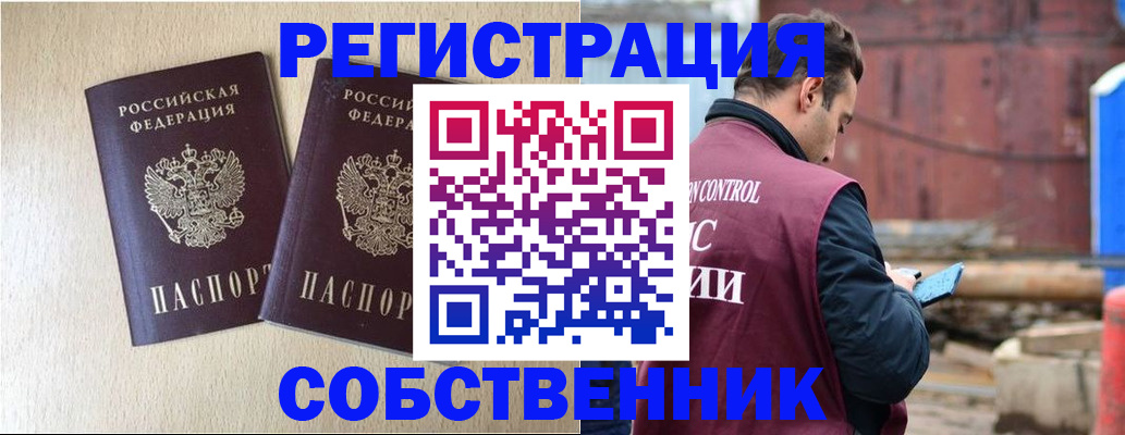 регистрация для дет. сада в Ужуре